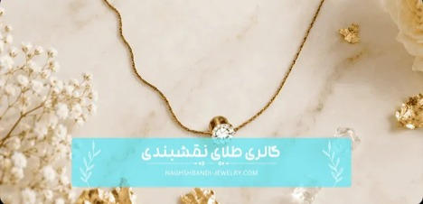 آیا طلای سبک برای سرمایه گذاری مناسب است