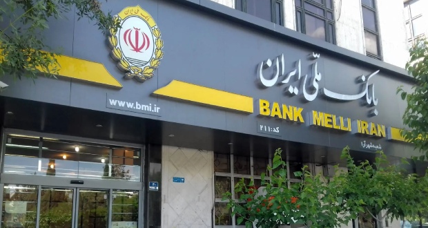 اختلال بانک های ملی و صادرات