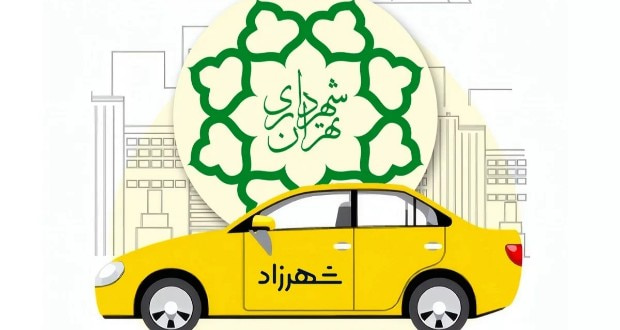 کرایه تاکسی در تهران