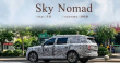 شیائومی با برند Sky Nomad