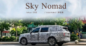 شیائومی با برند Sky Nomad