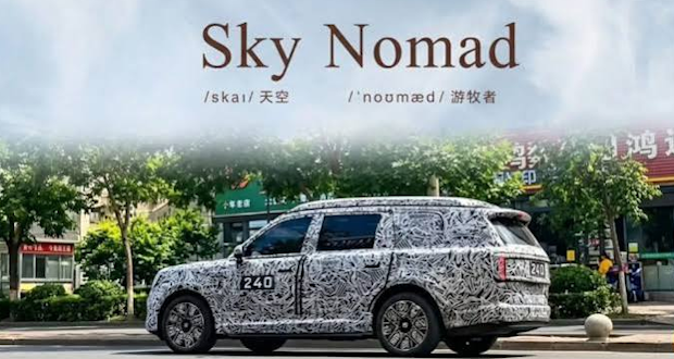 شیائومی با برند Sky Nomad