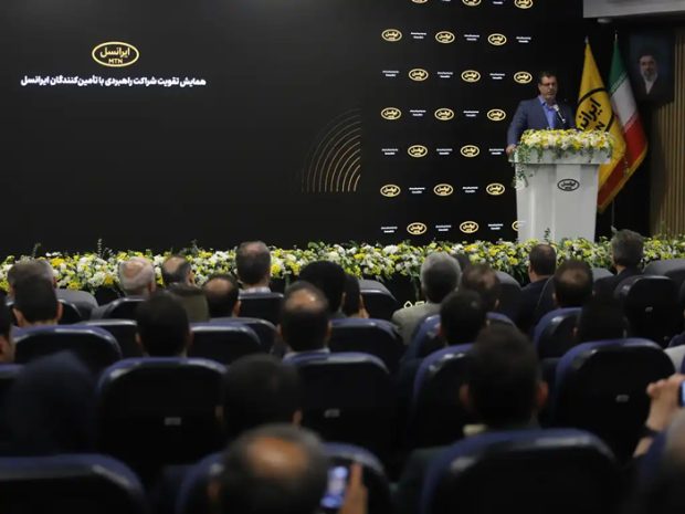 تامینکنندگان ایرانسل