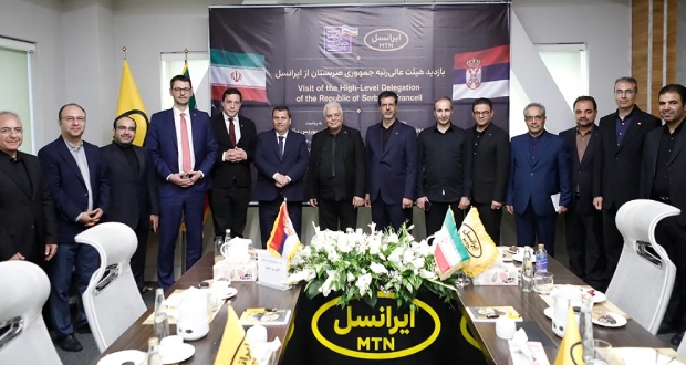 وزیر ارتباطات صربستان از ایرانسل بازدید کرد