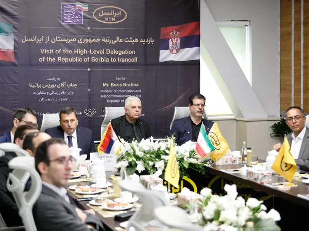 وزیر ارتباطات صربستان از ایرانسل بازدید کرد