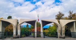 رتبه‌بندی دانشگاه‌های تأثیرگذار تایمز