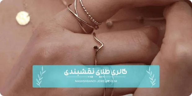 آیا طلای سبک برای سرمایه گذاری مناسب است