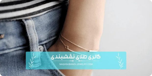 آیا طلای سبک برای سرمایه گذاری مناسب است