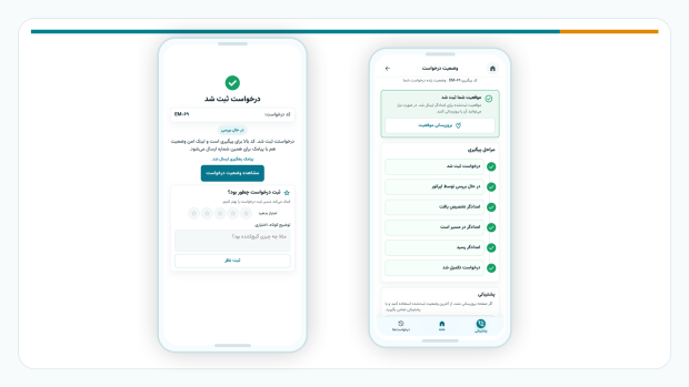 موکاپ موبایل کد پیگیری و وضعیت درخواست امدادیار24 02182804369