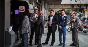 اختلال در خدمات بانکی