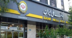 اختلال بانک های ملی و صادرات