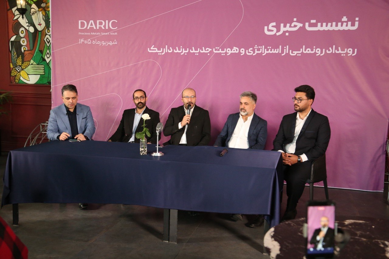 پلتفرم داریک