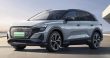 قیمت آئودی Q5 e-tron