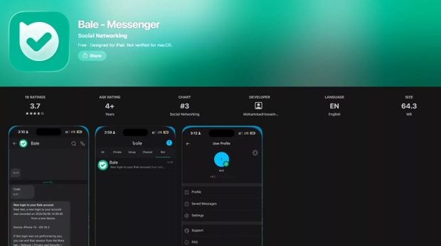 پیام رسان بله وارد اپ استور اپل شد