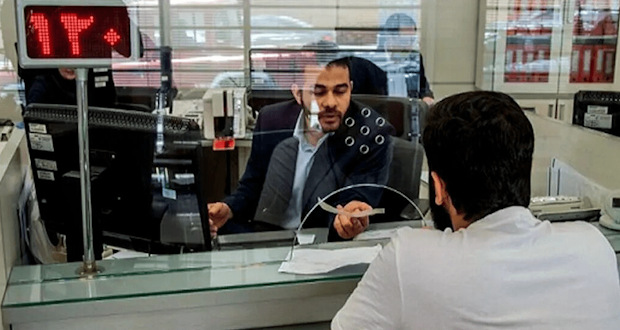نرخ کارمزدهای بانکی