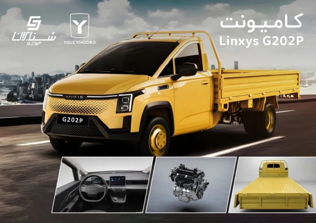 کاتالوگ کامیونت لینگشی G202P
