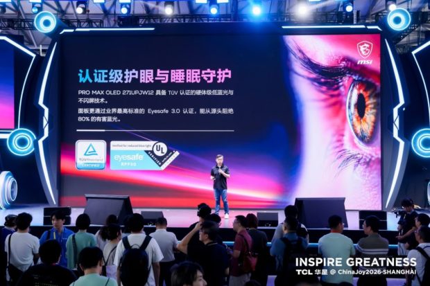 مانیتور OLED پرینتجوهری TCL MSI