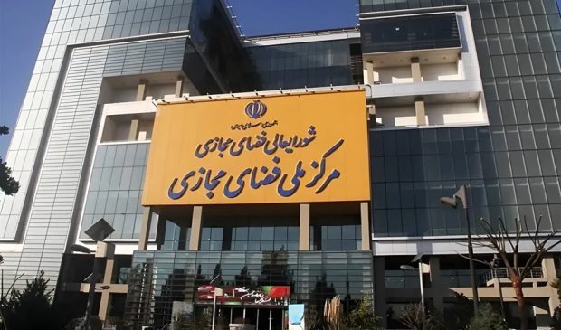 تبلیغات فضای مجازی