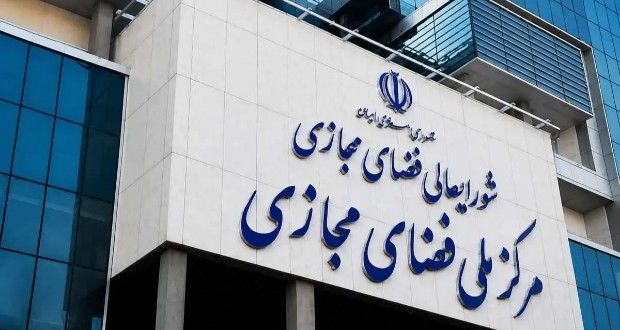 تبلیغات فضای مجازی