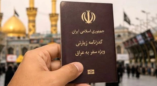 تمدید گذرنامه در سال ۱۴۰۵