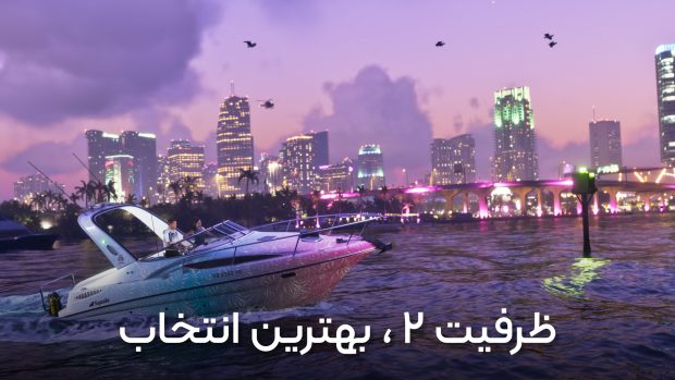 اکانت ظرفیتی PS5 و PS4 یعنی چی؟ | تفاوت ظرفیت 1، 2 و 3 و انتخاب بهترین گزینه
