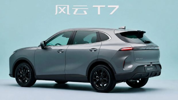 چری فالوین T7