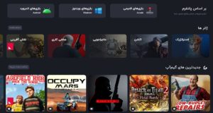 بنیاد ملی بازی‌های رایانه‌ای