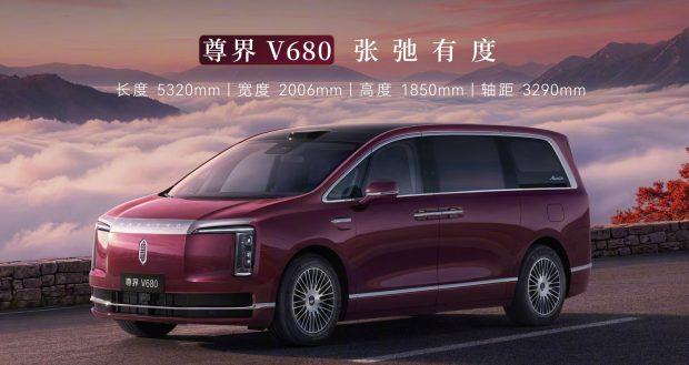 مینی ون لوکس هواوی Maextro V800