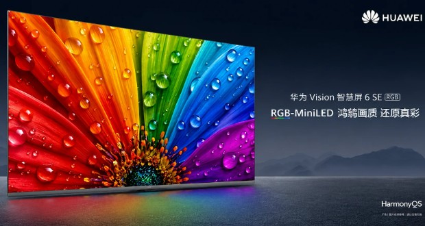 هواوی Vision Smart Screen 6 SE RGB