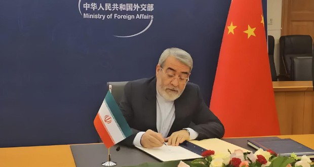 عضویت ایران در سازمان جهانی همکاری هوش مصنوعی
