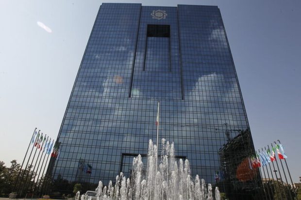 کیف پول ایران