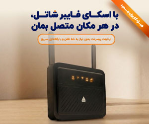شاتل