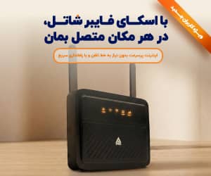 شاتل