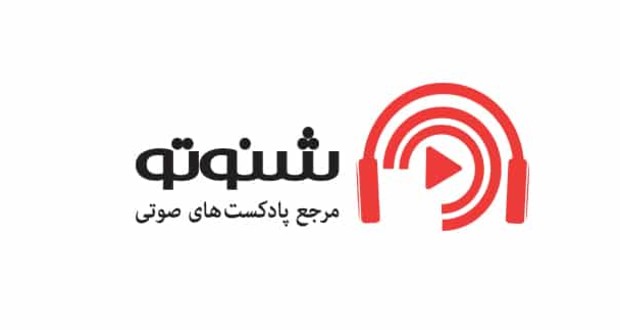 پلتفرم صوتی شنوتو