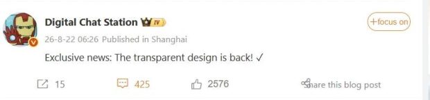 پنل پشتی شفاف شیائومی ۱۸