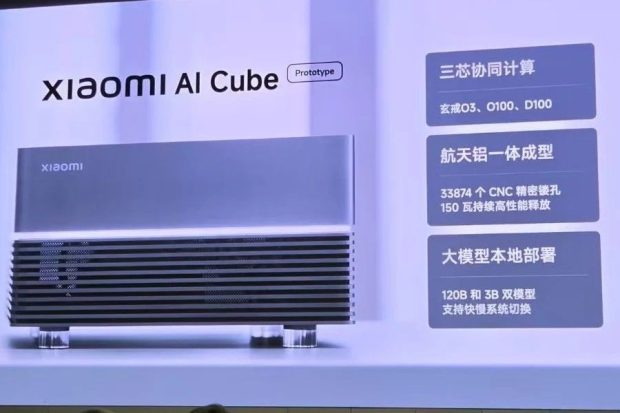 شیائومی AI Cube