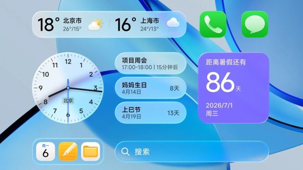 آپدیت HyperOS 4