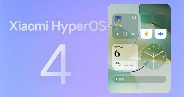رابط کاربری HyperOS 4 شیائومی