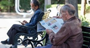 واریزی بازنشستگان تأمین اجتماعی