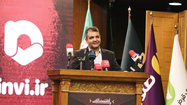 همایش زرآتی