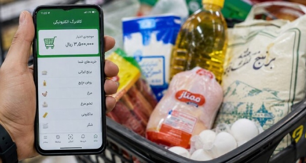 کالابرگ الکترونیکی ۲ میلیون تومانی
