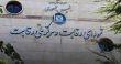 فرمول قیمت‌گذاری خودرو