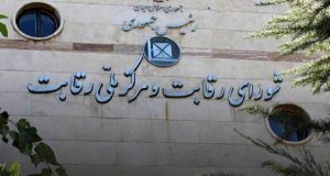 فرمول قیمت‌گذاری خودرو