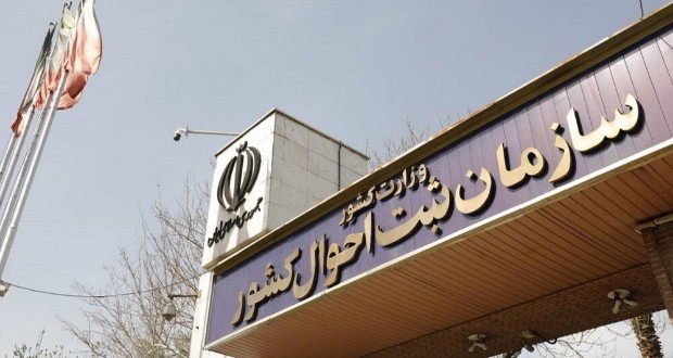 کیف هویت من