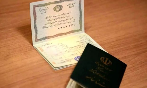 کیف هویت من