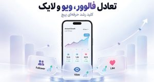 خرید فالوور اینستاگرام