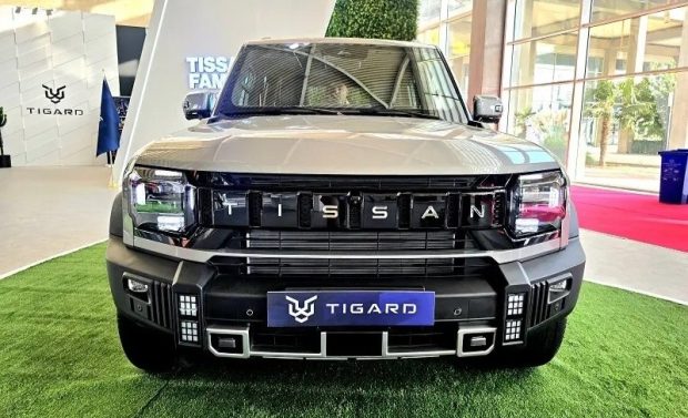 شرایط فروش تیسان T2