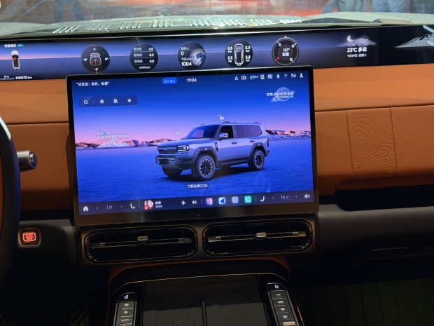 چری جتور G700