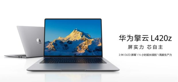 لپتاپ هواوی Qingyun L420z