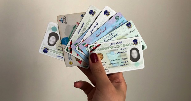 اجاره کد ملی برای ثبتنام خودرو
